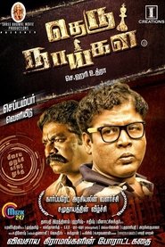 Movie Picture
