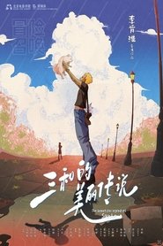 Movie Picture