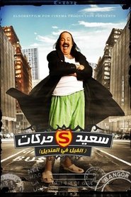 Movie Picture