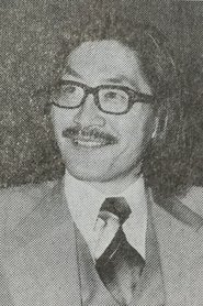 Mitsutoshi Ishigami portrait