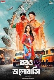 Tobuo Bhalobashi poster