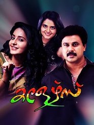 Movie Picture