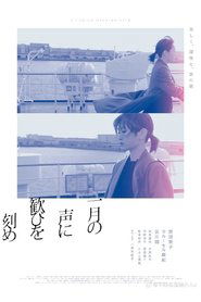 Voice