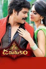 Movie Picture