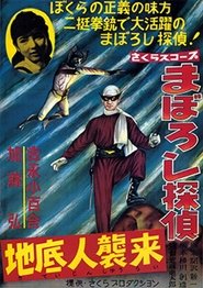 Movie Picture