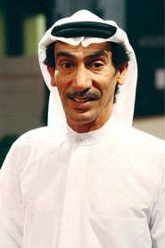 Marei Al Halian portrait