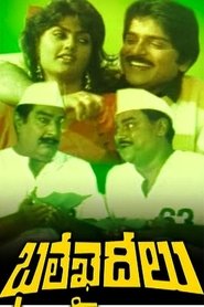 Movie Picture