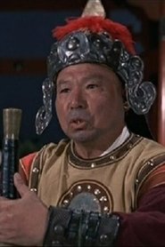 Gam Tin-Chue portrait