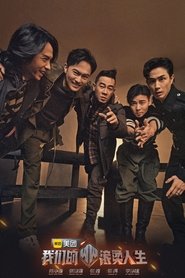 Movie Picture