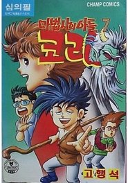 Movie Picture