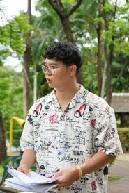 Athiwat Summart portrait