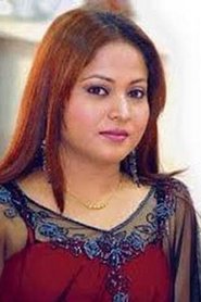 Zerifa Wahid portrait