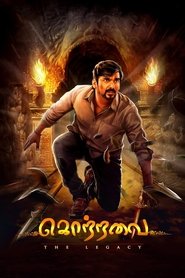Movie Picture