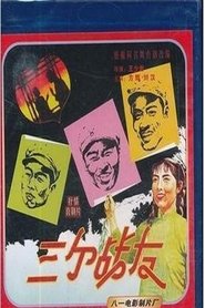Movie Picture