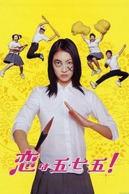 Movie Picture