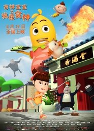 Movie Picture