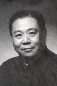 Eryi Gu portrait