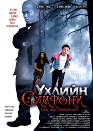Movie Picture