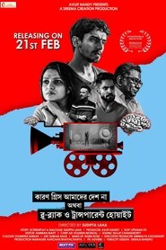 Movie Picture