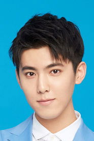 Cai Yao portrait