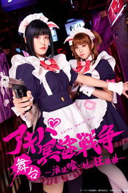 Movie Picture