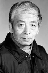 Li Zhenduo portrait