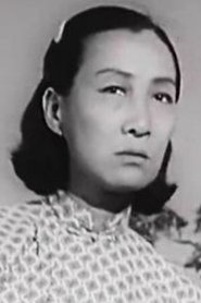 Gao Yiyun portrait