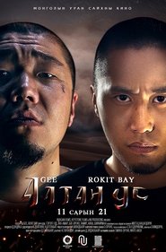 Movie Picture