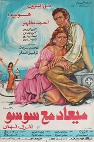 Movie Picture