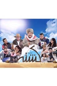 Kashta