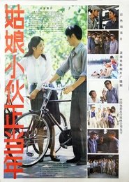 Movie Picture