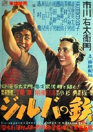 Movie Picture