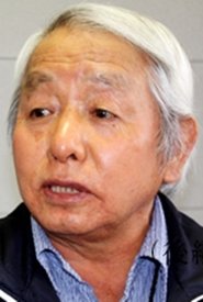 Kanzō Uni portrait