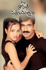 Movie Picture