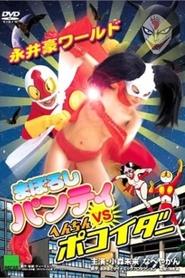 Movie Picture
