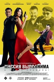Movie Picture