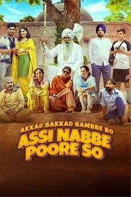Movie Picture