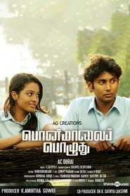 Movie Picture