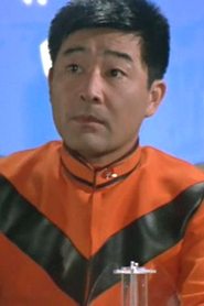Nobuo Tsukamoto portrait