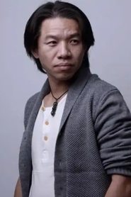 Ren Yingjian portrait