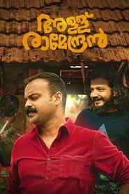 Movie Picture