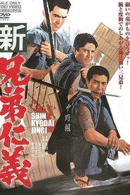 Movie Picture