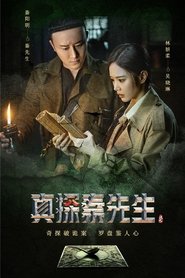 Movie Picture