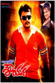 Movie Picture