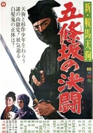 Movie Picture