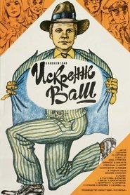 Movie Picture