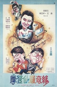 Movie Picture
