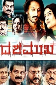Movie Picture