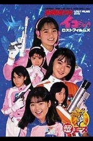 Movie Picture