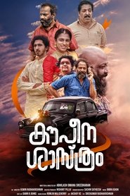 Movie Picture